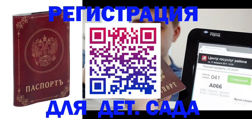 форма 3 в Котовске